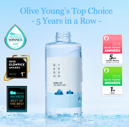 Simplest 2 Step Routine- 1025 Dokdo Toner + Birch Moisturizing Cream